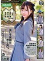 生中出しアイドル枕営業 Vol.008