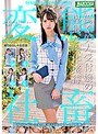 働く美人受付嬢の卑猥な肉体接待 Vol.001