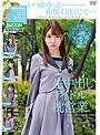 生中出しアイドル枕営業 Vol.013