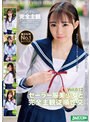 セーラー服美少女と完全主観従順性交 Vol.012
