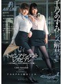 キャビンアテンダントレズビアン〜大好きな教官と、真夜中の絶頂レズフライト〜 千乃あずみ 朝倉ことみ