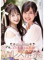 かわいい女の子2人 レズキス涎まみれのWレズ解禁 白川ゆず 宮崎リン