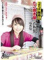 コテコテ関西人 たこ焼き屋の看板娘 ゆきな