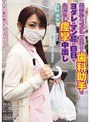 昼休みのコンビニで見かける歯科助手のヨダレとマン屁と白目でお漏らし痙攣中出し