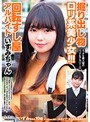 掘り出し物ロリ系美少女!!!回転すし屋アルバイト いずみちゃん