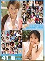 青春BEST!! 41タイトルまるごとお届け!8時間!!