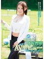 現役巨乳体育教師職場でAVデビュー ゆいか