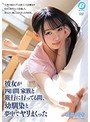 彼女が四日間 家族と旅行に行ってる間、幼馴染と夢中でヤリまくった 花音うらら