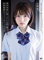 妻が実家に帰っている間、教え子と24時間夢中でヤリまくった記録。 中城葵