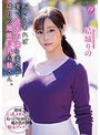 暇さえあれば僕で欲求不満を満たす隣りの地味巨乳お姉さん。 結城りの
