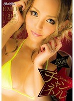 Reducing Mosaic BLK-215 Kira★Kira BLACK GAL 黒ギャル・EMIRIプロデュース-kira★kiraチャンネル-