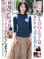花屋で働くおねえさんは化粧っ気ないナチュラル美人 彼氏の命令で仕方なく出演したが何度もイカされトロトロセックスをしてしまう！