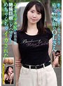 笑うと目がなくなっちゃう癒され笑顔のOLさん ムッチリデカ尻で敏感体質 絶倫巨根にドハマりしてめちゃくちゃイカされた