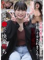 笑顔可愛すぎおねえさん 巨根でイカされまくる！ニコニコの笑顔がトロトロのメス顔に…絶倫チ●ポで快楽堕ち