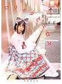 ロリィタとエロス 市来まひろ