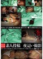 素人投稿 夜●い撮影