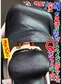 独占！ 素人初撮り！ 顔の2倍は絶対ある！ とてつもない超乳の人妻！ Qカップ なつこ 29才 154センチ / BomBom Cherry