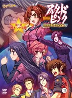 アルタードピンク〜特務戦隊デュエルレンジャー〜 第1話 櫻木ひかる編 （DVDPG）のサムネイル画像