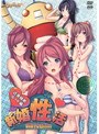 新婚性活 近身姉弟ルート編 DVD-PG Edition （DVDPG）