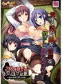淫習村〜淫靡な風習に堕ちる家族〜DVD-PG EDITION （DVDPG）