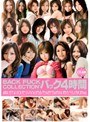 BACK FUCK COLLECTION*バック4時間