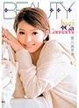 Kuri Ga Gandachi 愛川美里菜