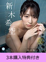 【FANZA限定】【11月6日20:00開催オンラインサイン...