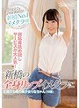 超粘着舐め回しサービスが大人気！新橋の全身リップイメクラに在籍する噂の美少女りなちゃん（19歳）kawaii*デビュー
