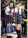 俺専用マネージャー交換NTR 嫌われたくなくて完全言いなり中出しスワッピング 枢木あおい 久留木玲