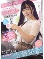 美容室で働くアイドルみたいな看板娘を出演交渉したらAV好きで押しに弱い！ 脱がしてみたら…真っ白な肌＆ピンク乳首で感度ビンビン！！性格も良くてイイ子だったのでそのままkawaii*出演決定