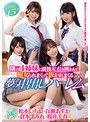 隣の4姉妹に前後左右を囲まれて痴女られまくって抜かれまくる夢の中出しハーレム 松本いちか 百瀬あすか 桜井千春 倉本すみれ