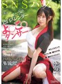 SNSバズリFile01 スタイル抜群！可愛くて色白スレンダーよ●こ●ダンサー・某私立有名大学・某有名よ●こ●団体所属・よ●こ●発祥の地生まれ密着取材の撮影してたら…お酒に溺れてイキ潮吹きまくり中出しまでOK！超エロいからそのままハメ撮り記録をAV流出！