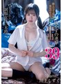隣人のゴミ部屋で異臭中年おやじに抜かずの連撃中出し39発で孕まされた制服女子の末路… 川上しずく