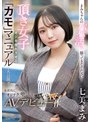 まみちゃんのパパ活、撮ってきてください！頂き女子のオジを惚れさせる「カモ」マニュアルを大公開！！最終的にオジテクに堕ちちゃうAVデビュー作 七美まみ