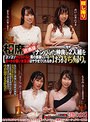 相席居酒屋でナンパした仲良し2人組をお持ち帰り。コソコソHしていると隣の部屋にいるガードの堅い女友達はヤラせてくれるか 其の28