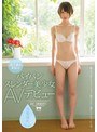 透き通る美肌のパイパンスレンダー美少女AVデビュー 月島遥花