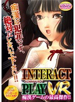 INTERACTPLAY VR (DVDPG)