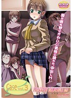 【DVD-PG】Case Vol.3 『小野宮 絵美璃』編 （DVDPG）
