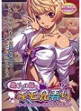 【DVD-PG】黒ギャル妹のキモ兄弄り〜ドーテーでソーローなんてマジキモイ （DVDPG） パッケージ画像