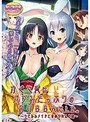【DVD-PG】かぐや姫はバブみたっぷりのロリBBAでした。〜うさみみメイドと責められムコ殿 （DVDPG） パッケージ画像