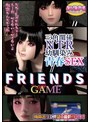 【DVD-PG】FRIENDS GAME