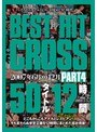 BEST HIT CROSS 50タイトル 12時間 PART4 2007年6月>>>12月