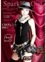 中出しダンシングファック