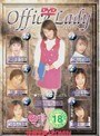 Office Ladyになりたくて