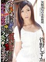 マンコ3本挿し×連続浣腸×フィストファック×アナル2本挿し×ぶっかけ100連発×中出しザーメン強●ゴックン×アナル＆マンコ同時2穴挿しファック！ 管野しずか