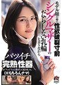 モデル顔の癖に性欲破裂寸前 シングルマザーのだらしない乳輪を弄りながらバツイチ完熟性器をぐちゃぐちゃと遊ばして頂きました。 （※もちろんナマ）