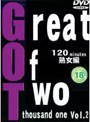 Great Of Two thousand one VOL.2