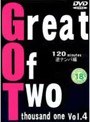 Great Of Two thousand one VOL.4
