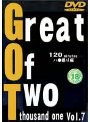 Great Of Two thousand one VOL.7
