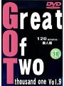 Great Of Two thousand one VOL.9